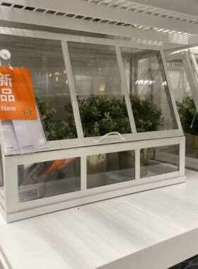IKEA宜家温湿罩保温制温罩花房
