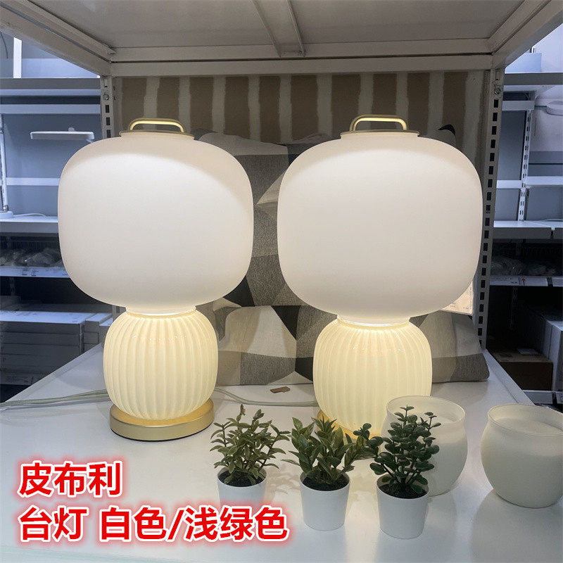 IKEA宜家 皮布利 台灯床头灯客厅家具装饰灯北欧简约经典葫芦形
