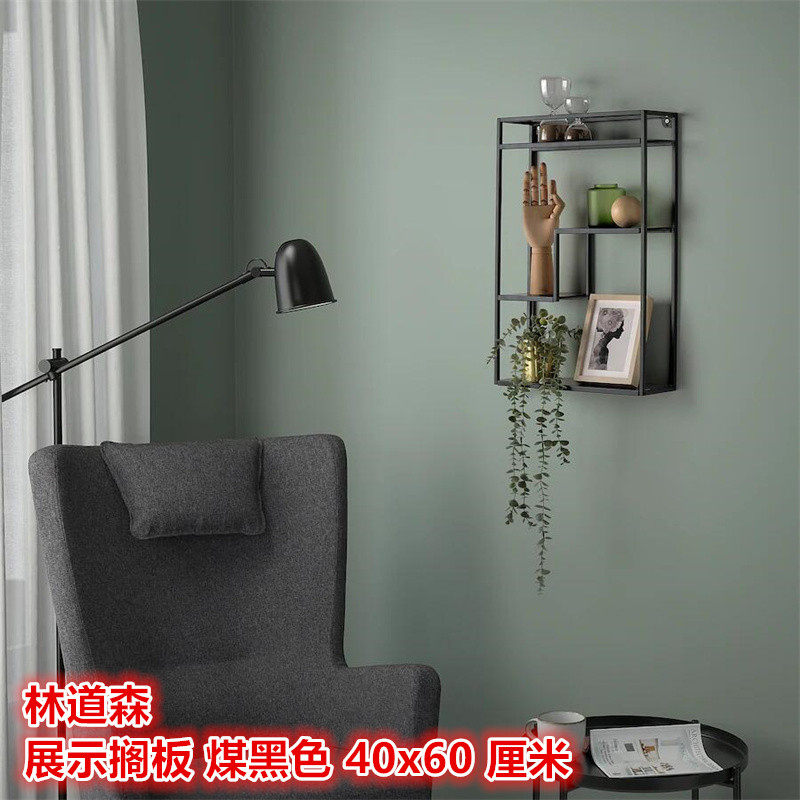 IKEA宜家 林道森 展示搁板壁式收纳架厨房浴室置物架40x60 厘米