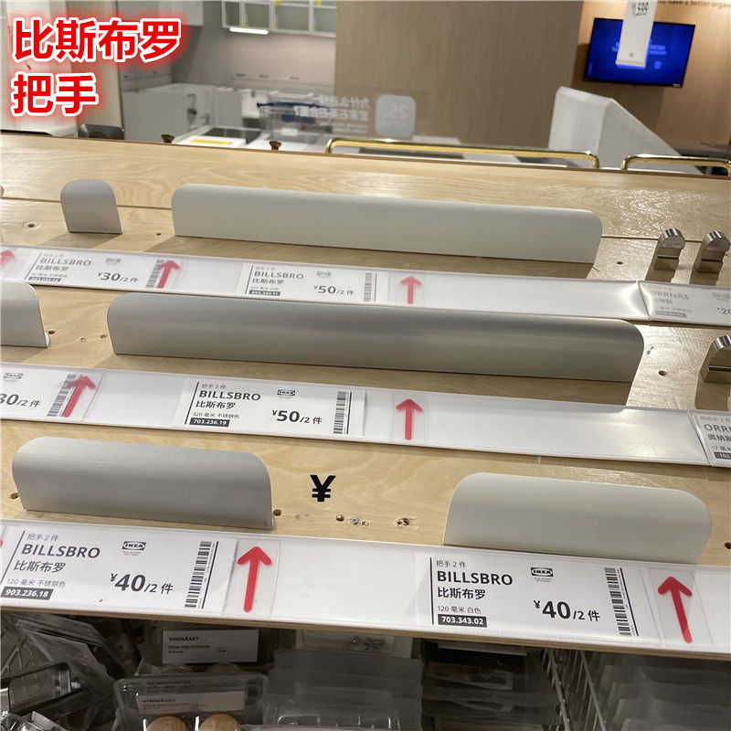 IKEA宜家太空铝简约轻奢隐形