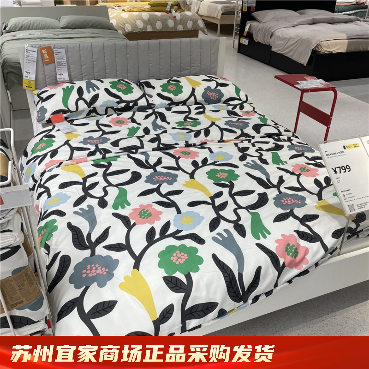 IKEA宜家 布瓦拉 被套床上用品多件套清新花卉图案简约温馨被罩