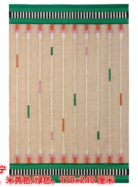 IKEA宜家马维宁 地毯麻羊毛混纺材质客厅卧室装饰地毯米黄色/绿色