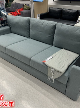IKEA宜家 宝施略 三人沙发床坐卧两用式布艺沙发北欧简约客厅家具