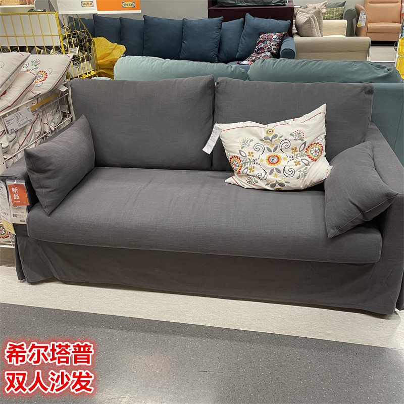 IKEA宜家双人布艺沙发小户型简约