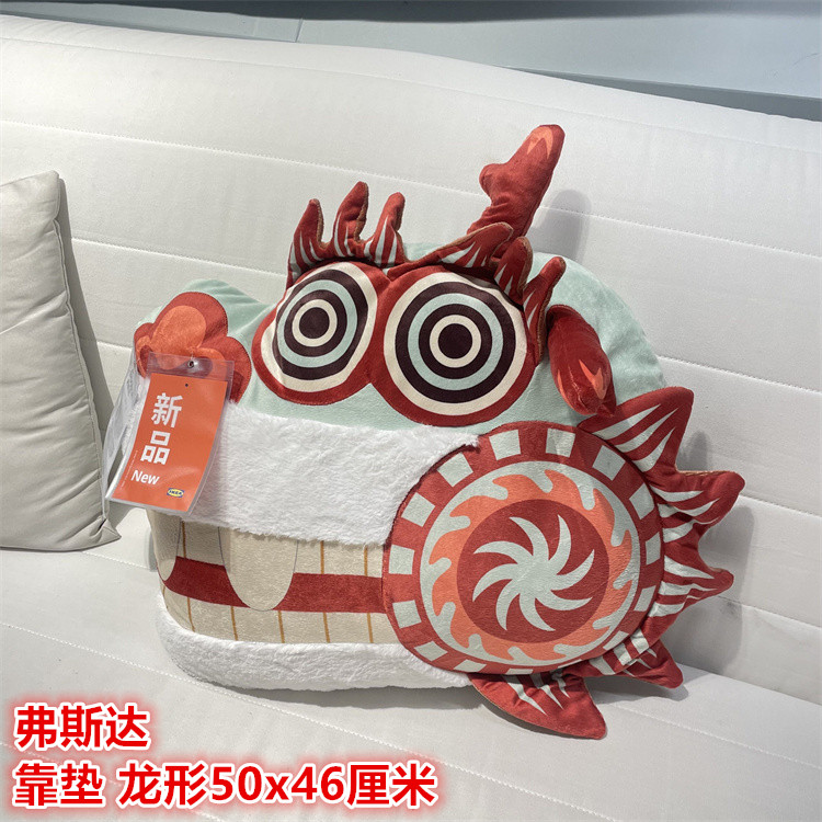 IKEA宜家新年节日祥龙靠垫抱枕