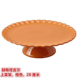 IKEA宜家 赫斯塔吉尔 上菜架果盘蛋糕盘简约装饰盘橙色28 厘米