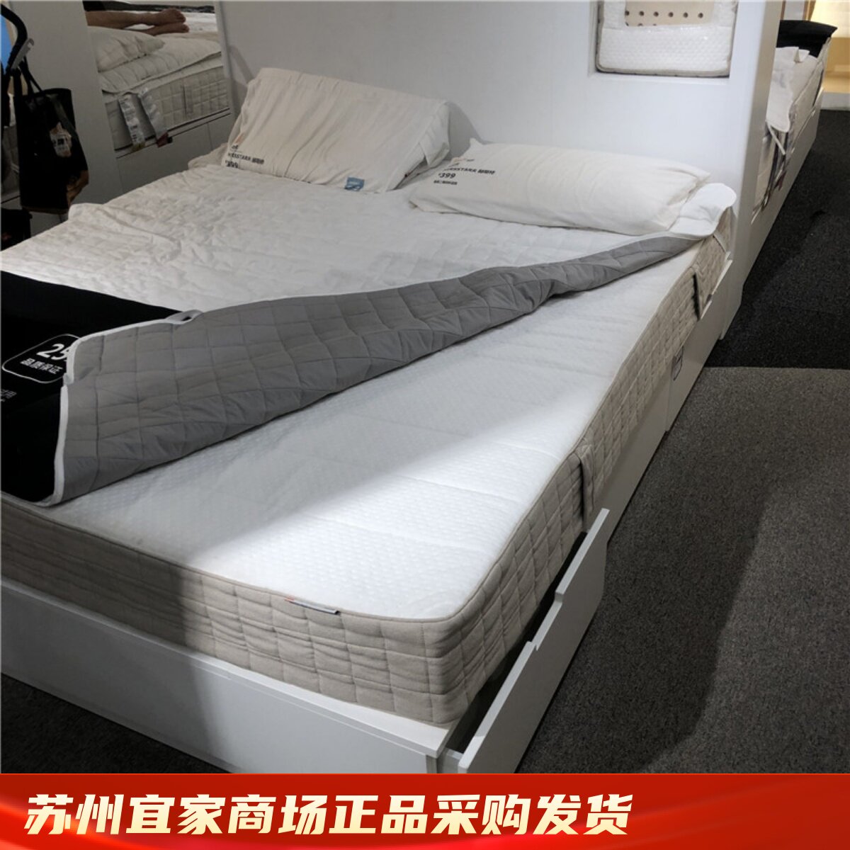 苏州ikea宜家 毛松德 天然乳胶床垫, 中等硬度自然色国内代购