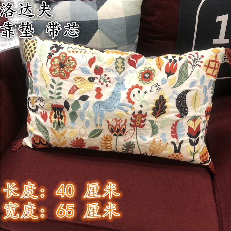 IKEA宜家沙发靠垫 洛达夫抱枕腰枕彩色花鸟植物刺绣图案40x65厘米