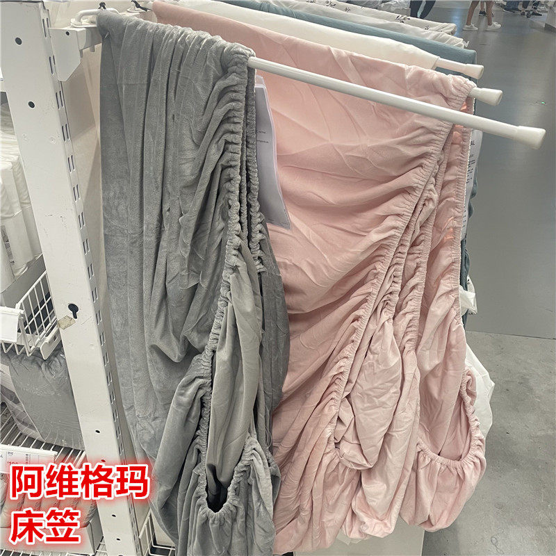 IKEA/宜家天鹅绒面料保暖带绒