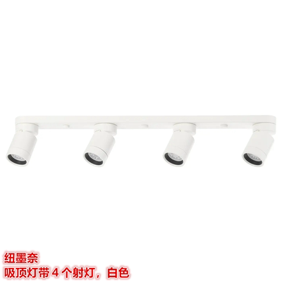 IKEA宜家 纽墨奈 吸顶灯射灯客厅卧室阳台装饰照明灯北欧简约