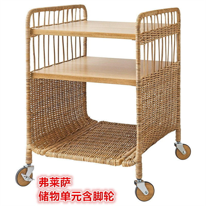 IKEA宜家 弗莱萨 储物单元含脚轮家用收纳推车置物架边桌床头桌