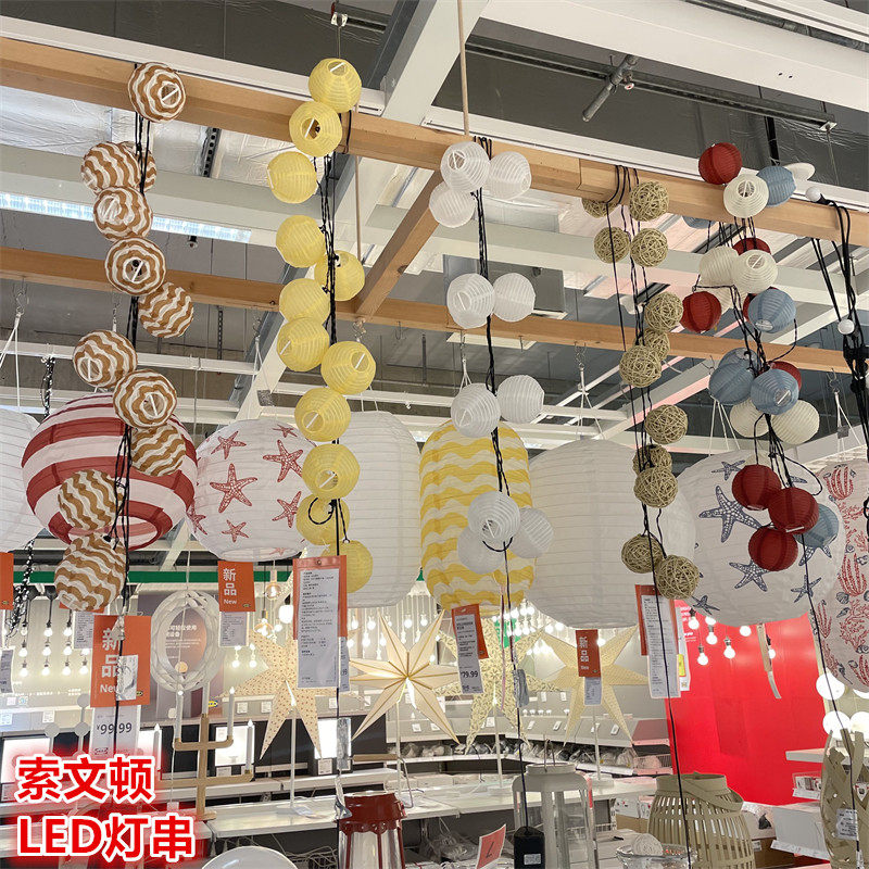 IKEA宜家浪漫阳台装饰LED灯串