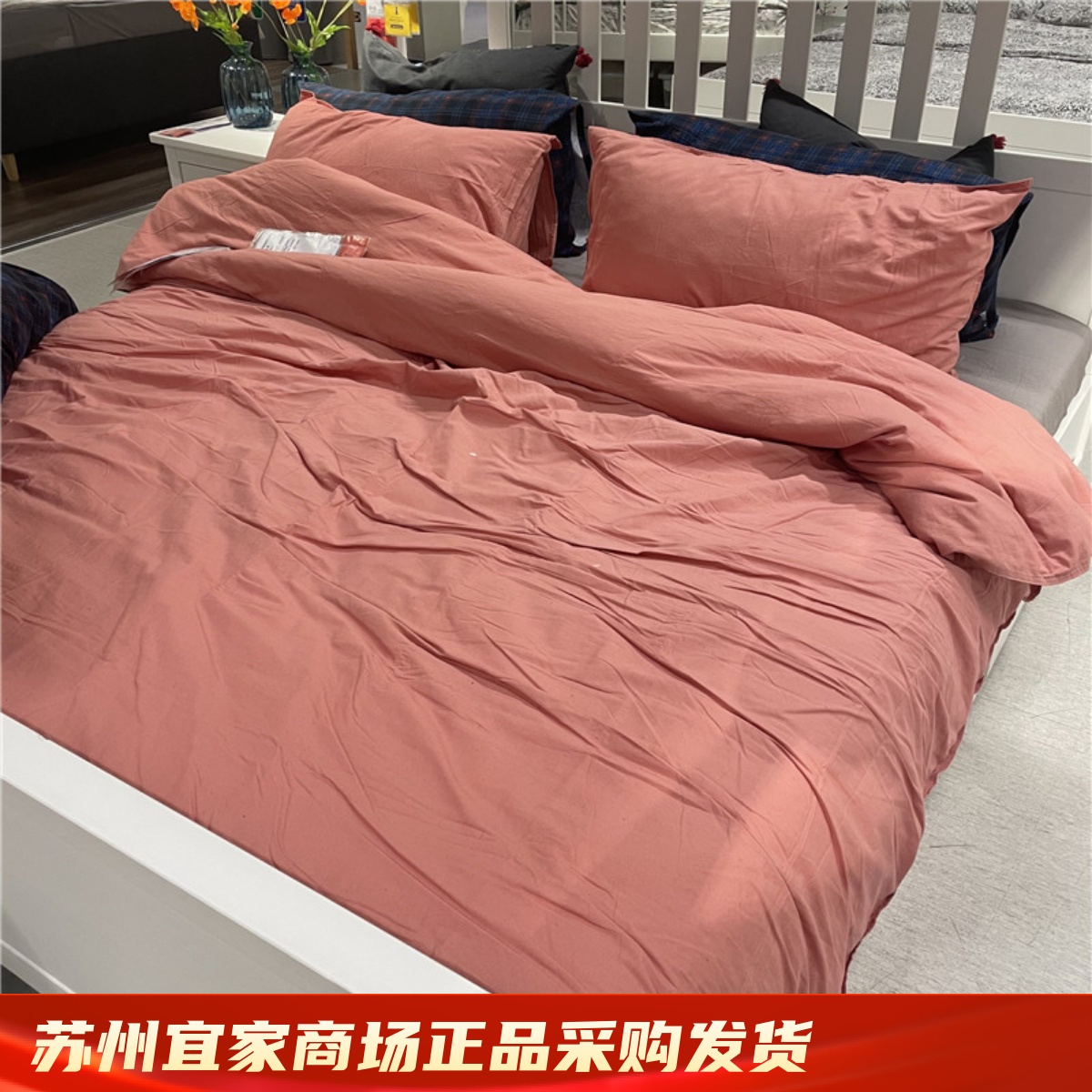 IKEA宜家 安斯莉娅 纯棉被套温馨简约柔软纯色单人双人被罩深粉色