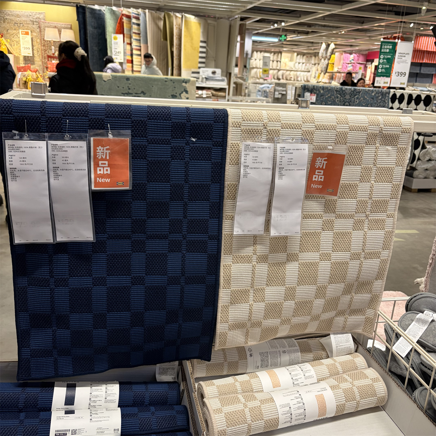 IKEA宜家 纳特托 厨房用垫长条地毯放脏防滑厨房地垫北欧简约,居家布艺,厨房地垫,淘宝优惠券,粉丝福利购,淘宝优惠卷