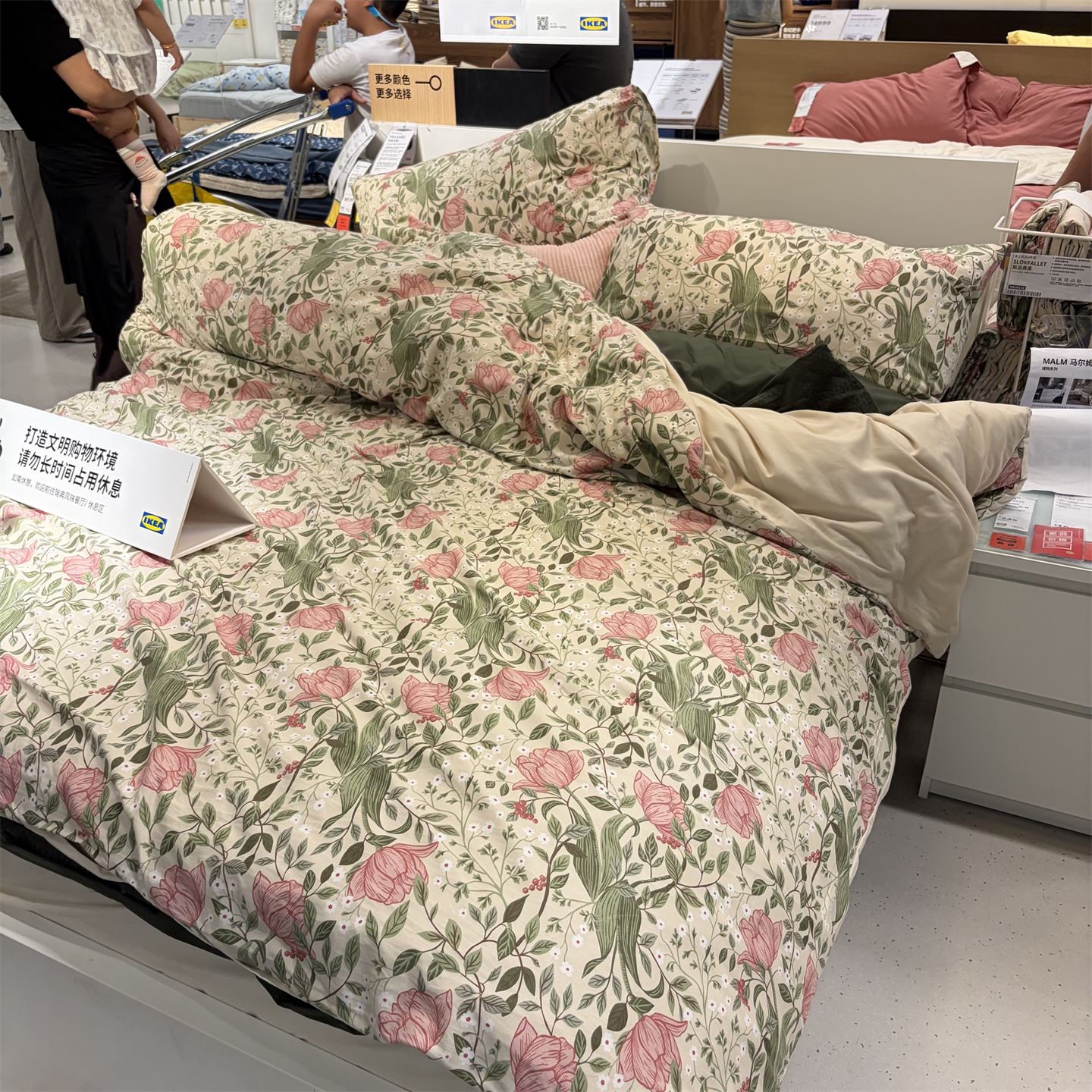 IKEA宜家斯洛弗莱 被套床上用品三/四件套微拉绒磨毛秋冬花卉图案