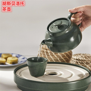 IKEA宜家 胡斯贝洛托 茶壶茶水杯优雅古风典雅绿色茶具石瓷材质