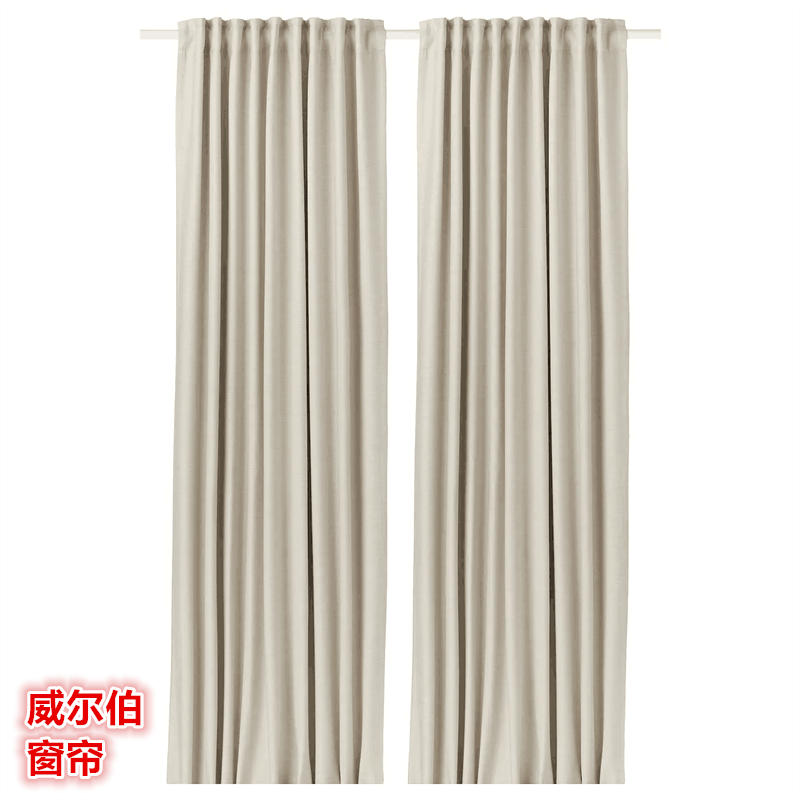 IKEA宜家高遮光简约纯色成品窗帘