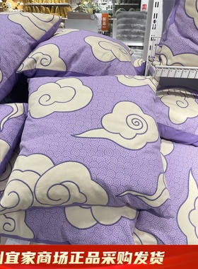 IKEA宜家 安卡拉 靠垫沙发抱枕床头靠垫紫色/云纹图案方形50x50CM