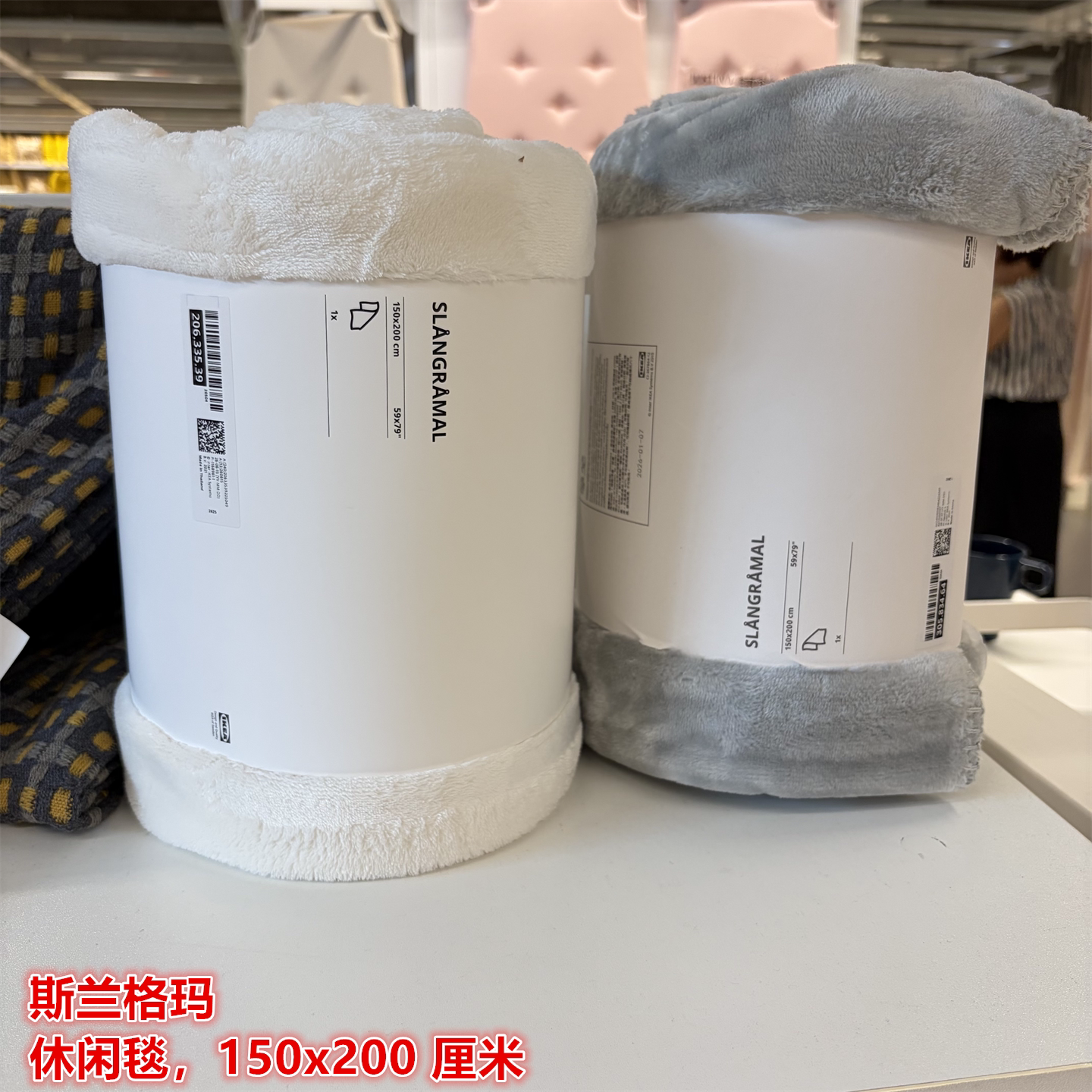 IKEA宜家 斯兰格玛 休闲毯沙发毯抓绒毯毛绒毯子保暖厚实绒毯简约图片
