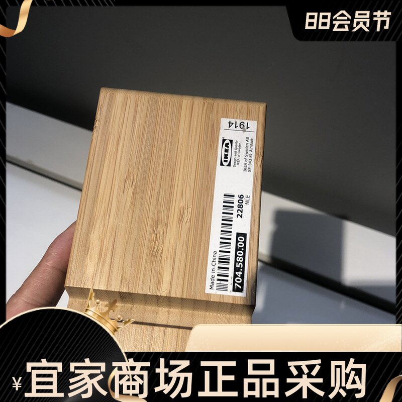 IKEA宜家 伯格尼斯手机/平板支架手机座木色