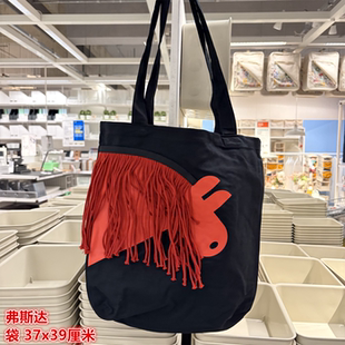 IKEA宜家弗斯达帆布袋单肩包轻便环保购物袋手提袋黑色红色马图案