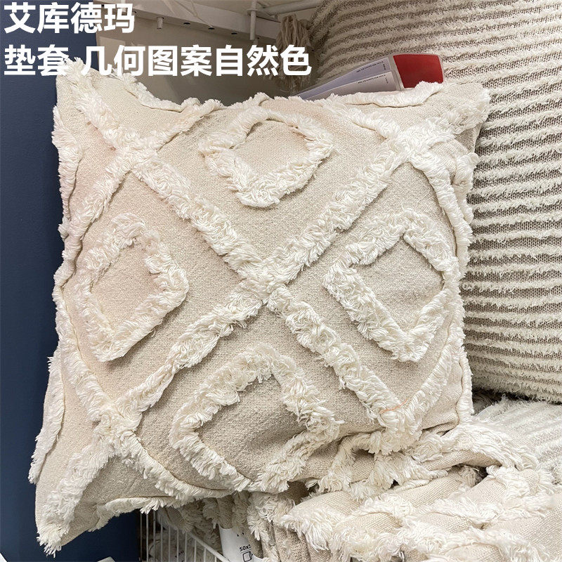 IKEA宜家全棉靠垫套沙发抱枕套