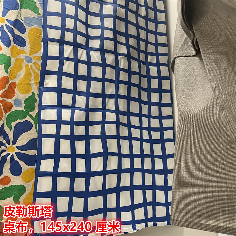 IKEA宜家 皮勒斯塔 桌布可擦拭防水桌布餐桌布艺装饰桌布蓝色格子