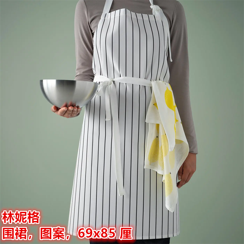 IKEA宜家林妮格 厨房围裙家务清洁厨房蒸煮防脏围裙灰白条纹69x85