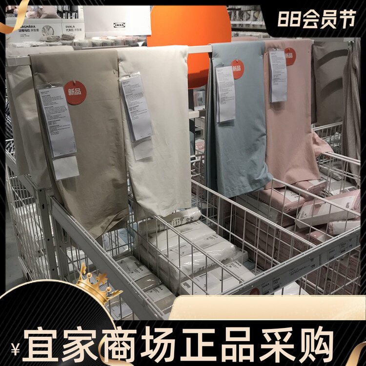 IKEA宜家 代芙拉 床单纯棉素色百搭床单人双人学生床上用品床罩