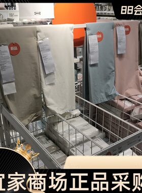 IKEA宜家 代芙拉 床单纯棉素色百搭床单人双人学生床上用品床罩