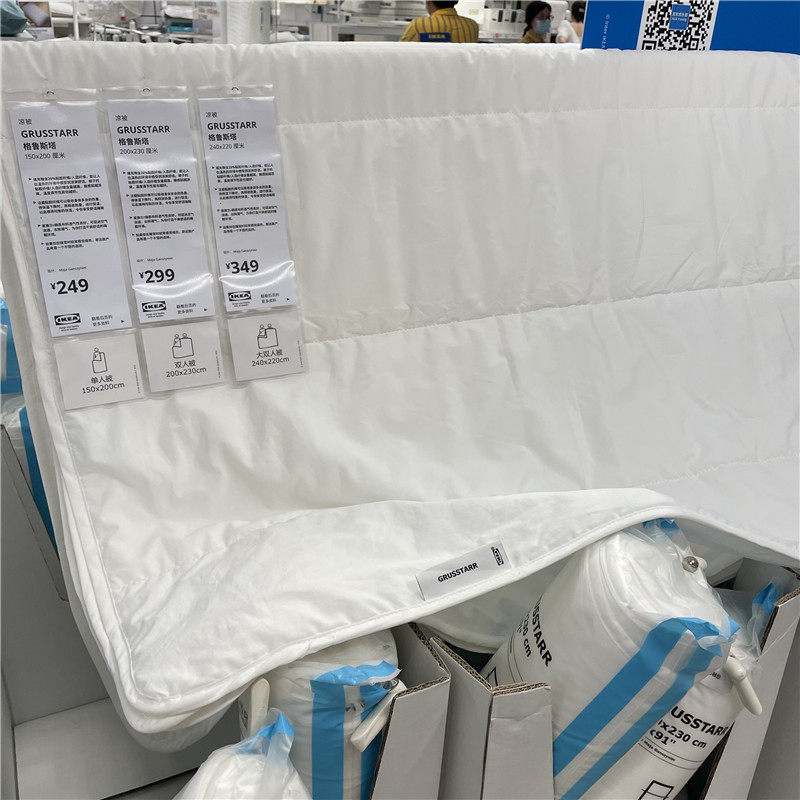 ikea宜家格鲁斯轻薄凉意夏被