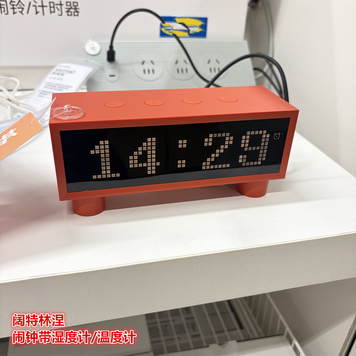 IKEA宜家 阔特林涅 时钟台钟闹钟带湿度计/温度计桌面装饰钟红色