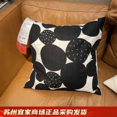 IKEA宜家靠垫套手工制作抱枕套