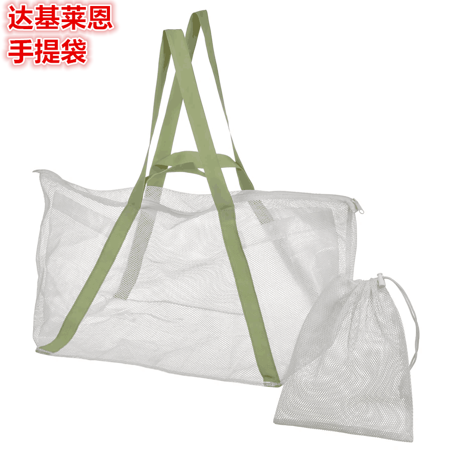 IKEA宜家手提袋便携式购物袋收纳