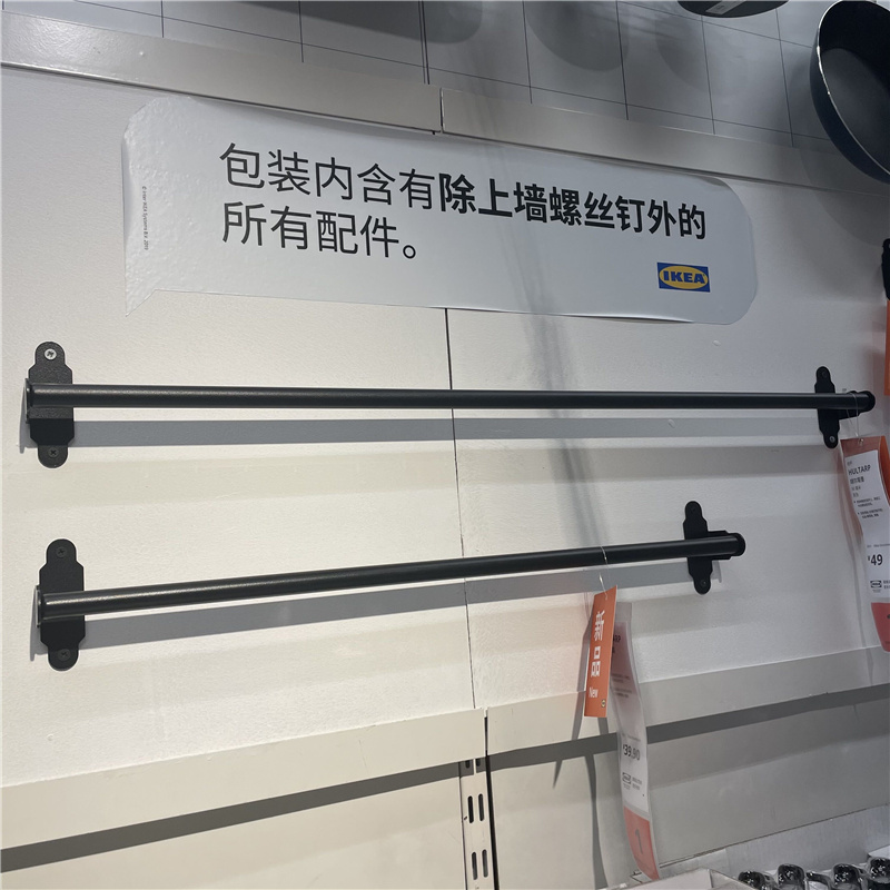 IKEA宜家  胡尔塔普 厨房挂杆配件收纳架S型挂钩盛具北欧简约黑色