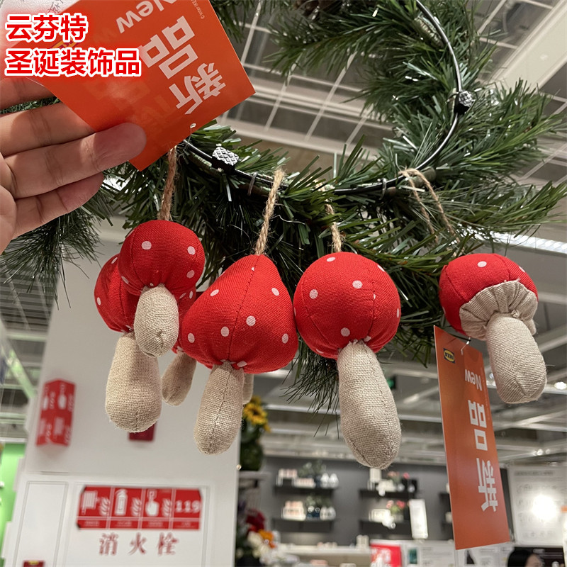 IKEA宜家圣诞树装饰品挂件挂饰