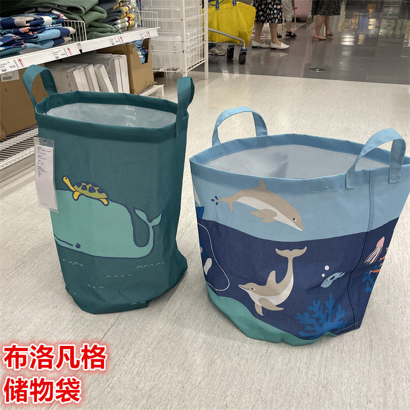 宜家储物袋儿童衣物玩具收纳篮