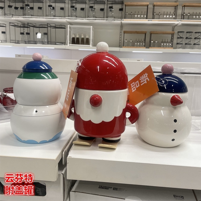 IKEA宜家 云芬特 附盖罐储物收纳罐圣诞节日喜庆雪人装饰罐子