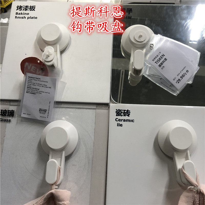 宜家毛巾免打孔无痕吸盘挂钩