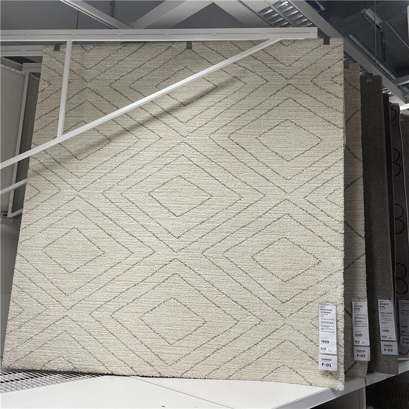 IKEA宜家 马尔斯特鲁普 短绒地毯客厅卧室床边北欧奢简风装饰毯