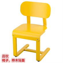 IKEA宜家 吕坎 椅子用餐椅餐桌椅休闲椅人体工学椅北欧桦木贴面