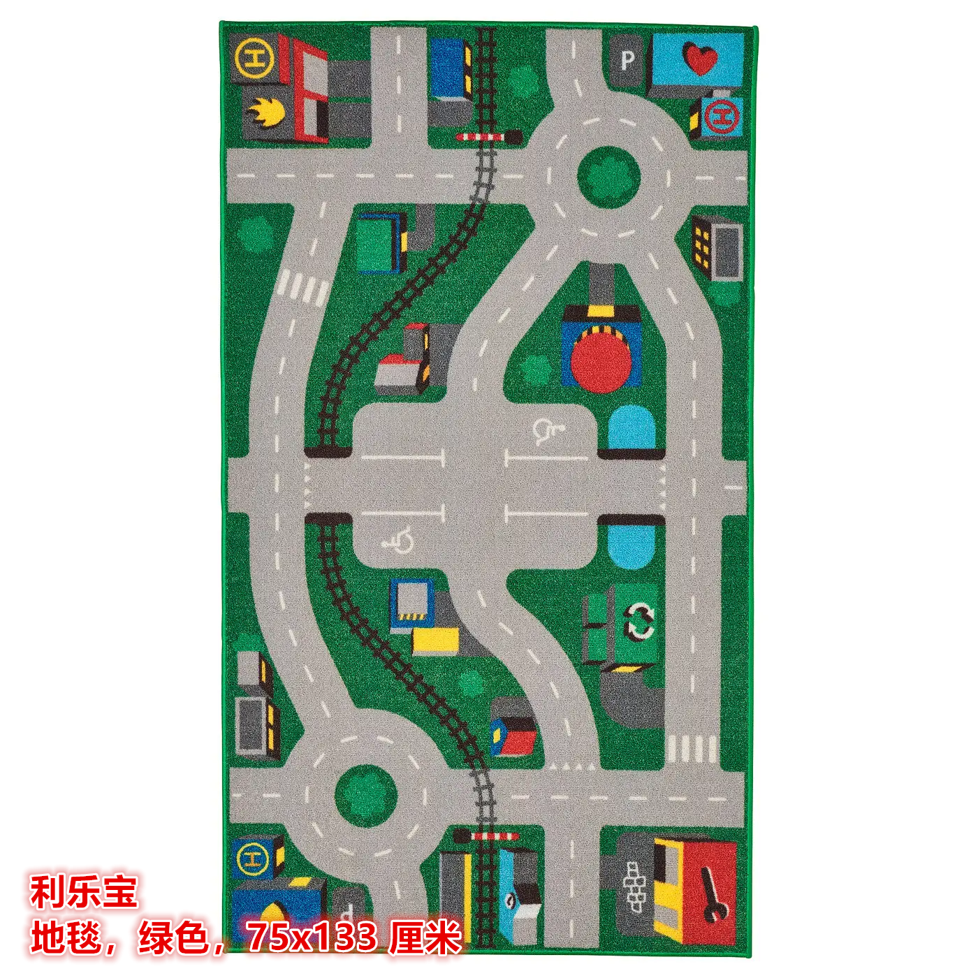 IKEA宜家 利乐宝 地毯儿童房玩耍地垫小汽车跑道地毯75x133 厘米