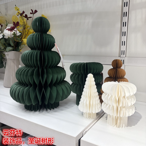 IKEA宜家 云芬特 圣诞节日装饰品圣诞树形装扮摆件温馨氛围