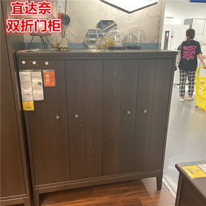 ikea宜家宜达奈双折简约经典门柜