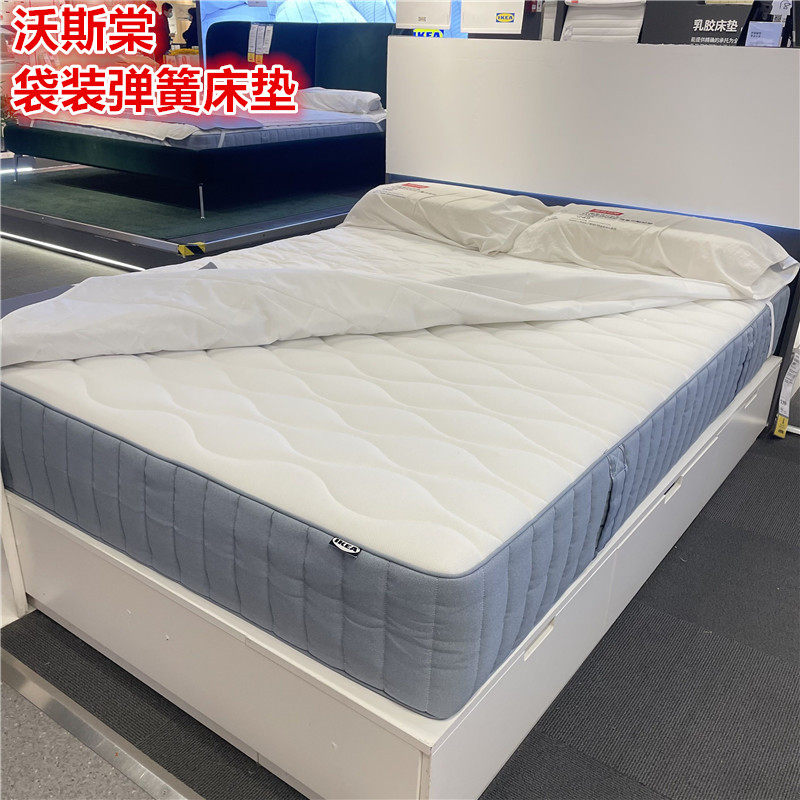 IKEA宜家硬性/加硬弹簧