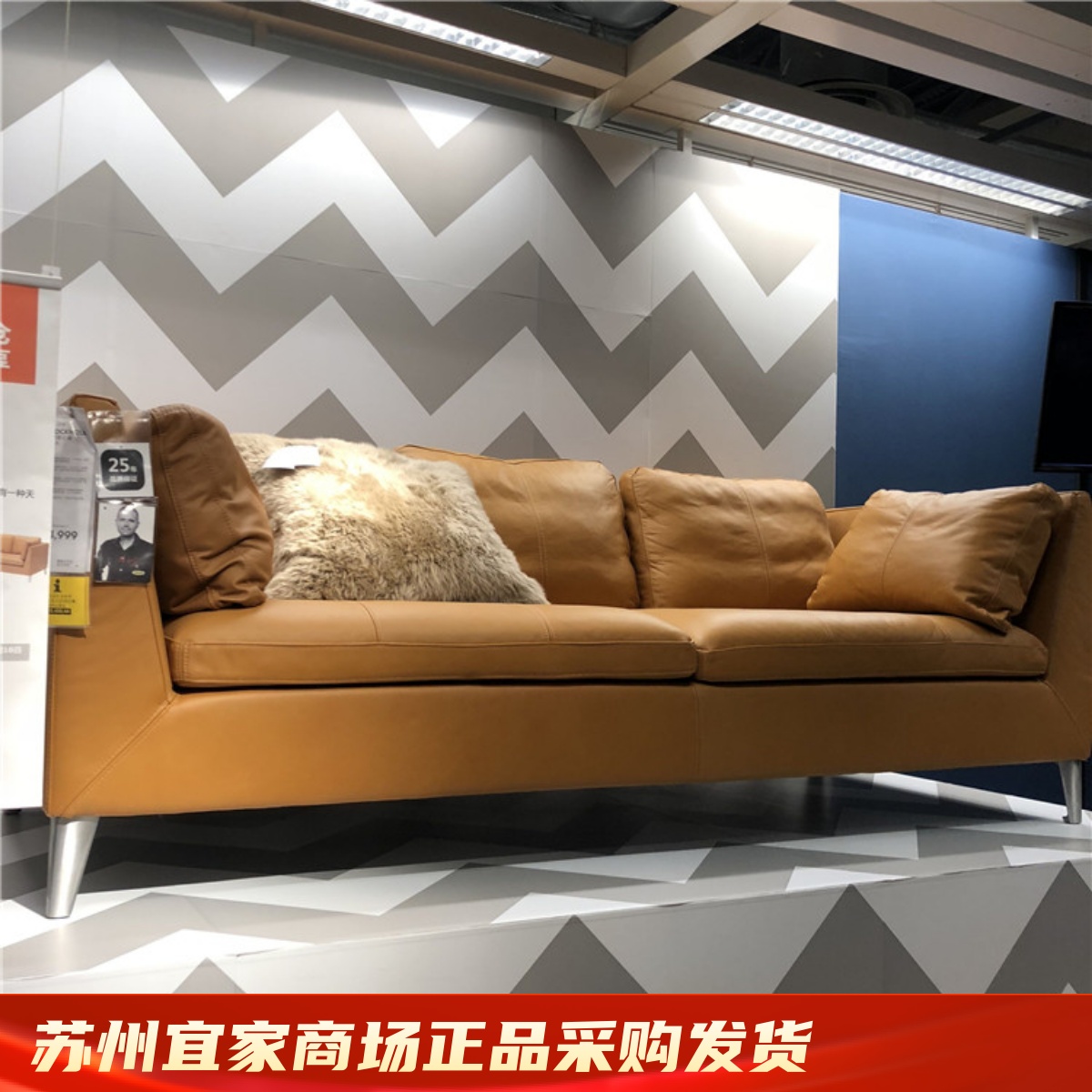国内ikea宜家代购 斯德哥尔摩 三人沙发真皮沙发客厅沙发
