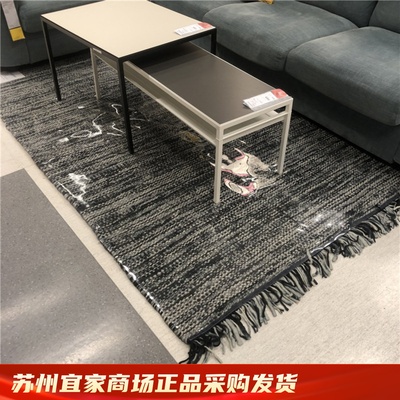 宜家平织手工制作羊毛地毯