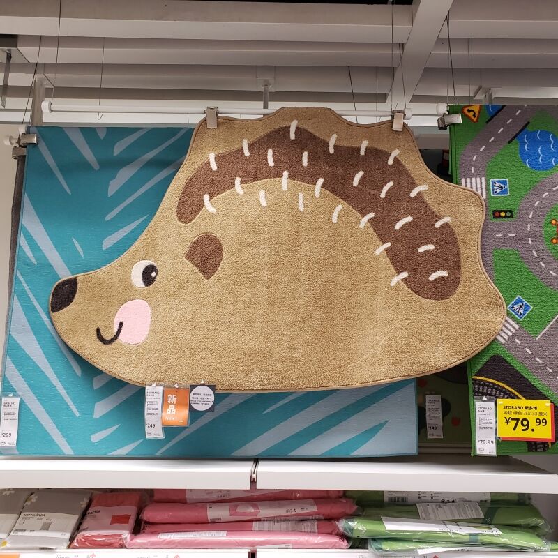 IKEA宜家儿童卡通可爱床边地毯
