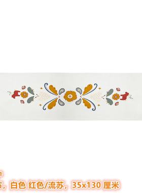 IKEA宜家 马维宁 长桌布桌旗花卉图案白色红色/流苏35x130 厘米