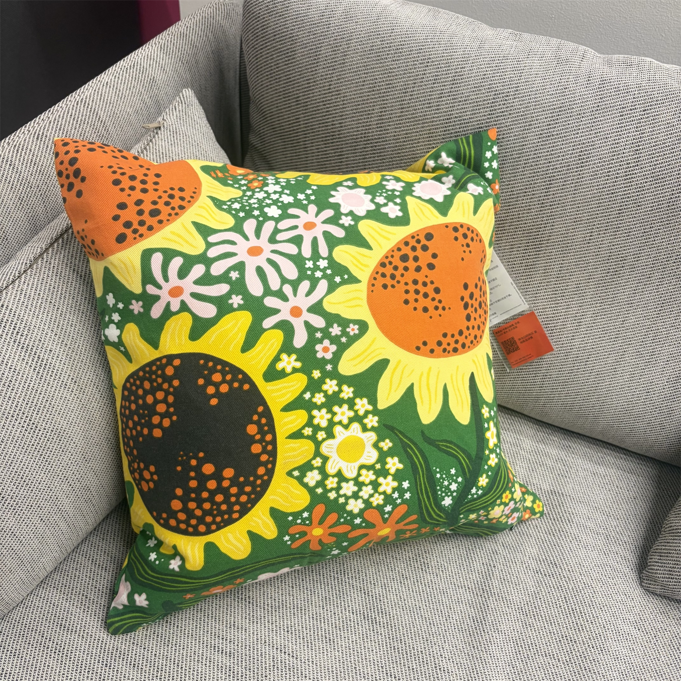 IKEA宜家 卡菲比加得 靠垫套沙发抱枕套花卉向日葵图案50x50厘米